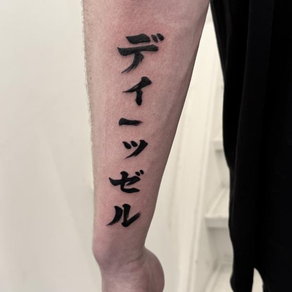 Blackwork Tattoo Japanese Signs Diezzel