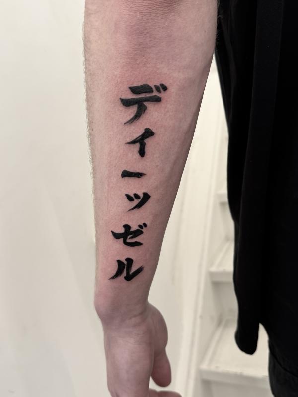 Blackwork Tattoo Japanese Signs Diezzel
