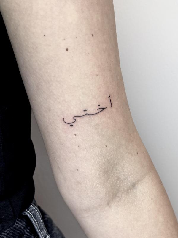 Fineline Script Arab 